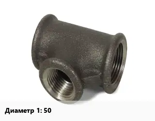 Тройник чугунный 50 Марка: ЧК